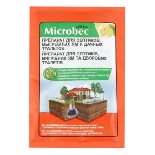 Средство для септиков, выгребных ям и уличных туалетов Microbec 25 г